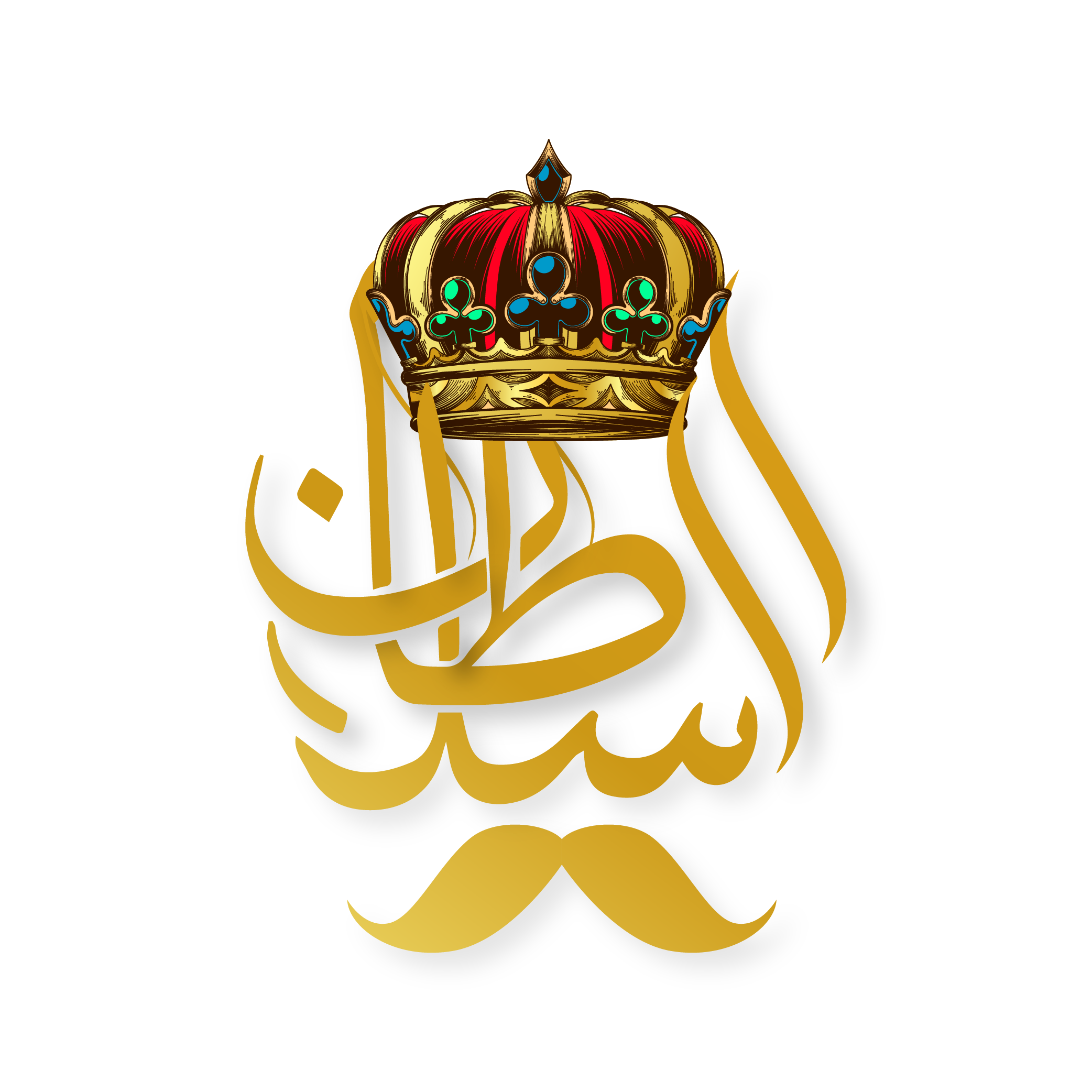 elsultan-logo-01